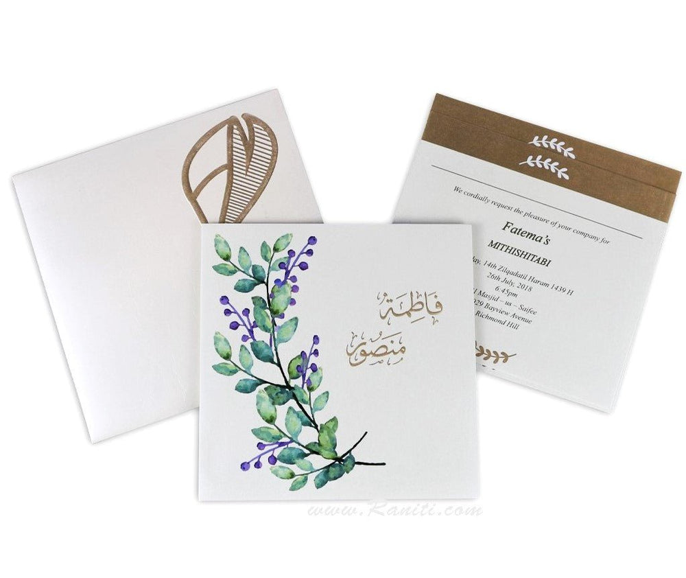 Nikah Wedding Ceremony Custom Wedding Invitation Card with Multiple Inserts | Islamic Wedding Custom Invitation with Multiple Inserts AM-439 Deluxe Raniti LLC - Custom Invitations & Stationery