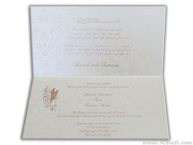 Custom Elegant White Wedding Invitation Card, Damask Print and Decorative Stones, Classic Wedding Invitation AM-572  Raniti LLC - Custom Invitations & Stationery