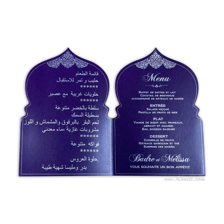 Purple Moroccan Theme Arabic Wedding Reception Menu Card | Arabic Theme Custom Folded Menu Card for Reception Dinner AMMC-62 freeshipping - Raniti LLC - Custom Invitations & Stationery