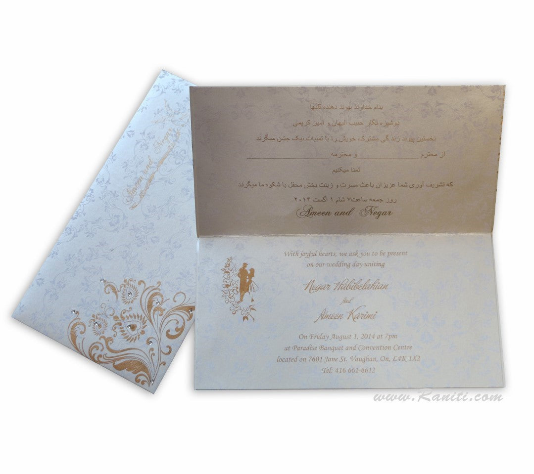 Custom Elegant White Wedding Invitation Card, Damask Print and Decorative Stones, Classic Wedding Invitation AM-572  Raniti LLC - Custom Invitations & Stationery