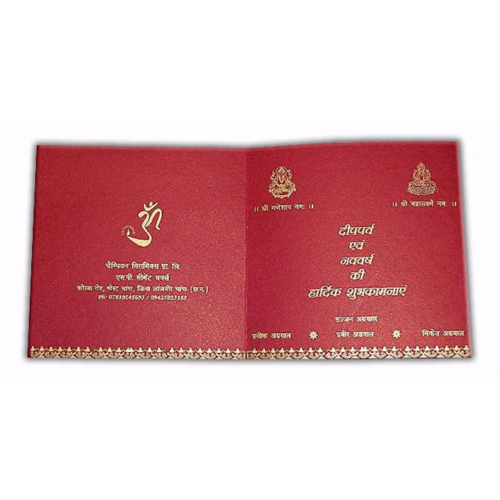 Diwali Wishes Personalized Card | Hindu Religious Ceremony Wishes Card AMSO-115 freeshipping - Raniti LLC - Custom Invitations & Stationery